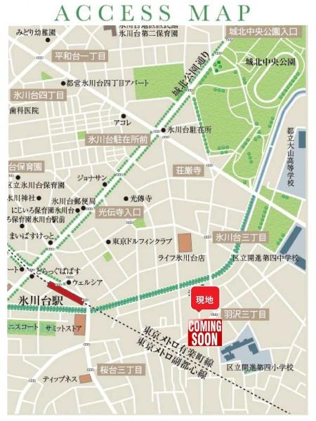 練馬区羽沢２丁目の土地