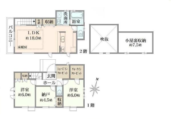 練馬区大泉町２丁目の新築一戸建
