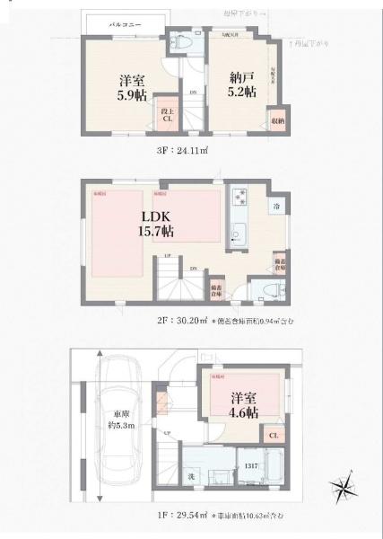 西東京市ひばりが丘北２丁目の新築一戸建