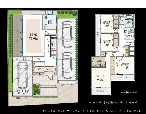 武蔵野市境南町２丁目の新築一戸建