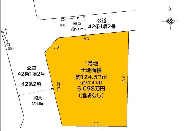 西東京市谷戸町１丁目の売土地