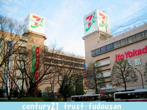 武蔵野市境3丁目の土地(イトーヨーカドー武蔵境店)