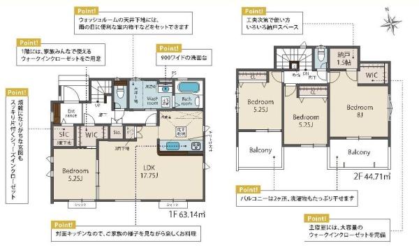 練馬区東大泉７丁目の新築一戸建