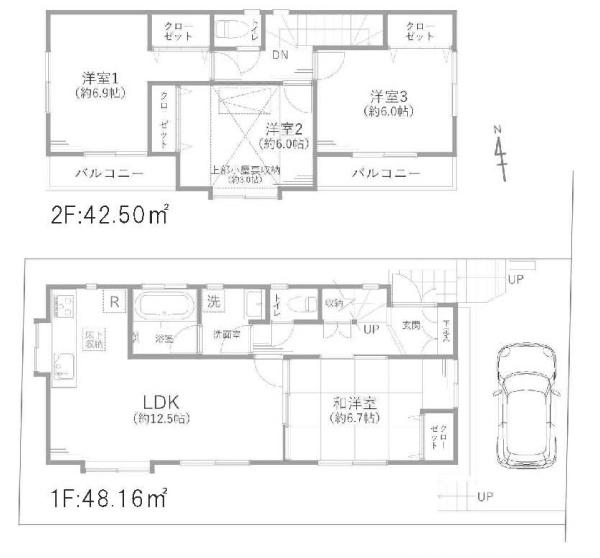 練馬区南大泉４丁目の中古一戸建て