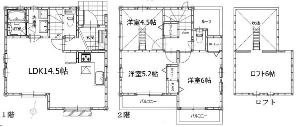 西東京市芝久保町２丁目の新築一戸建