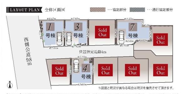 杉並区下井草３丁目の新築一戸建