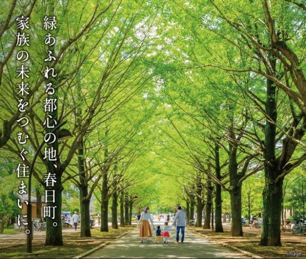 練馬区土支田４丁目の土地