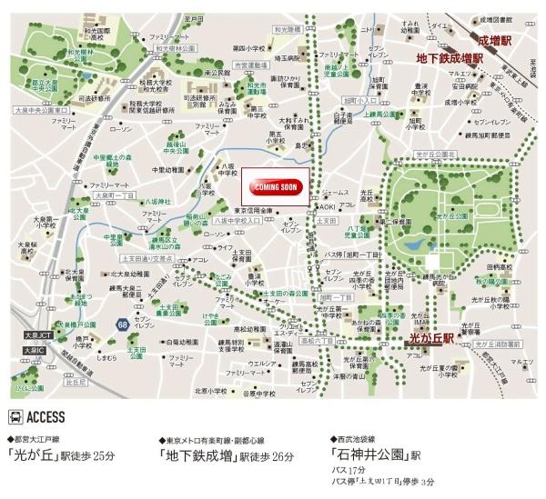 練馬区土支田４丁目の土地