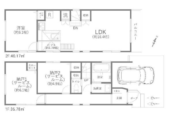 杉並区桃井２丁目の中古一戸建て