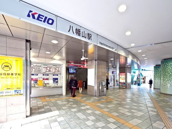 スカイコート芦花公園(八幡山駅(京王線))