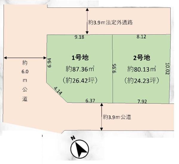 板橋区赤塚新町３丁目の売土地