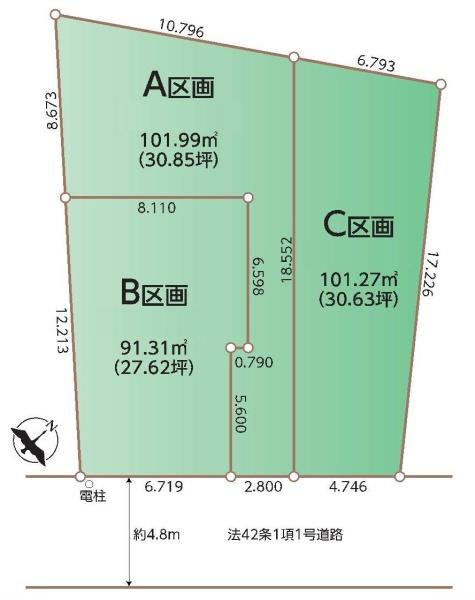 和光市白子３丁目の売土地