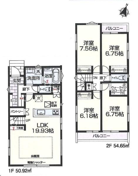 和光市白子３丁目の新築一戸建