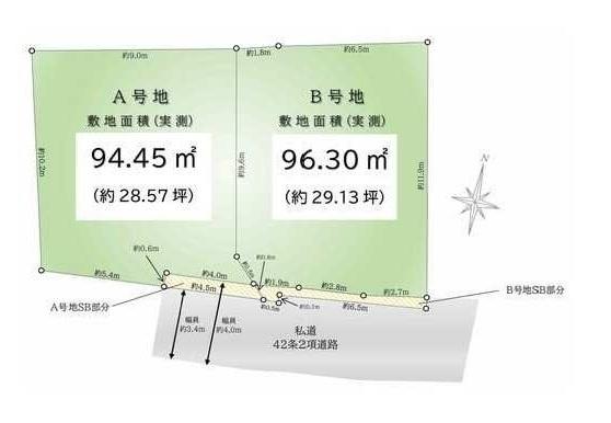 豊島区雑司が谷２丁目の売土地