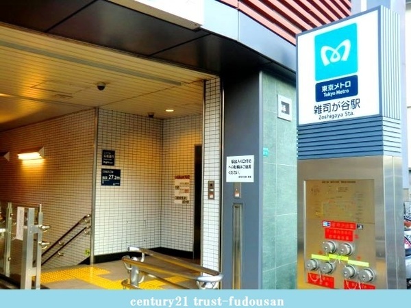 豊島区雑司が谷2丁目の土地(副都心線 雑司が谷駅)