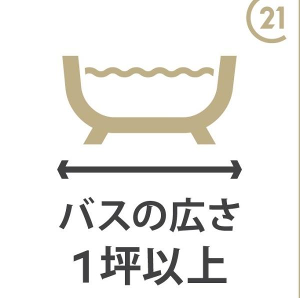杉並区下高井戸４丁目の新築一戸建