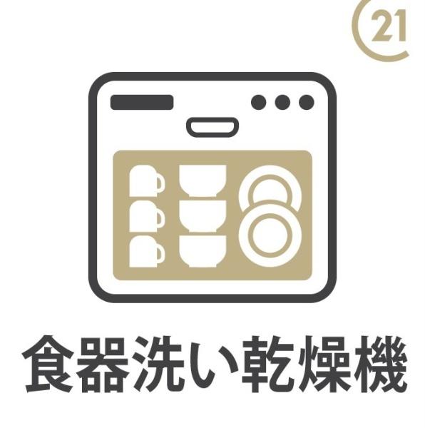 杉並区下高井戸４丁目の新築一戸建