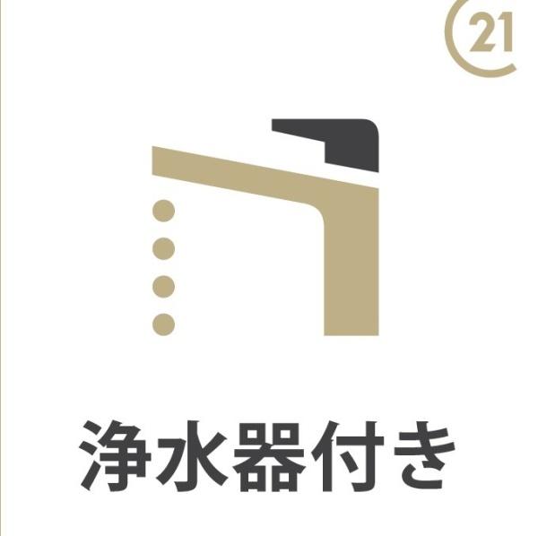 杉並区下高井戸４丁目の新築一戸建