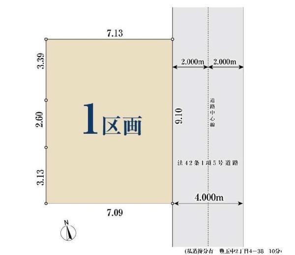 練馬区豊玉中２丁目の売土地