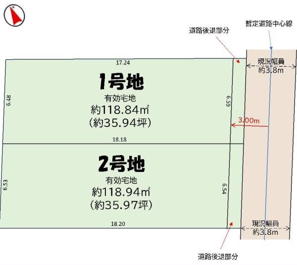 練馬区関町南１丁目の売土地