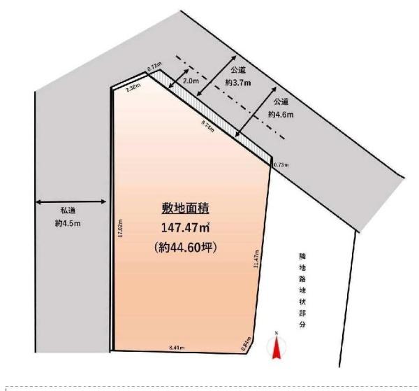中野区中野２丁目の売土地