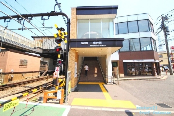 三鷹市牟礼５丁目の土地(三鷹台駅(京王井の頭線))
