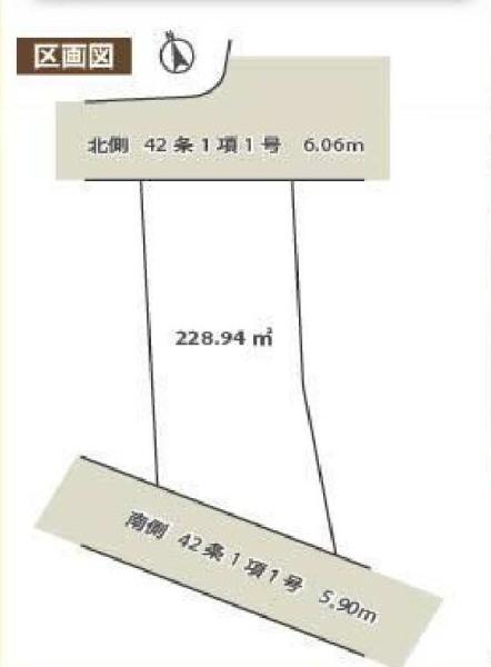 西東京市緑町3丁目の売土地