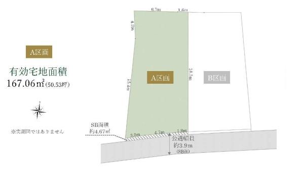 板橋区西台1丁目の売土地