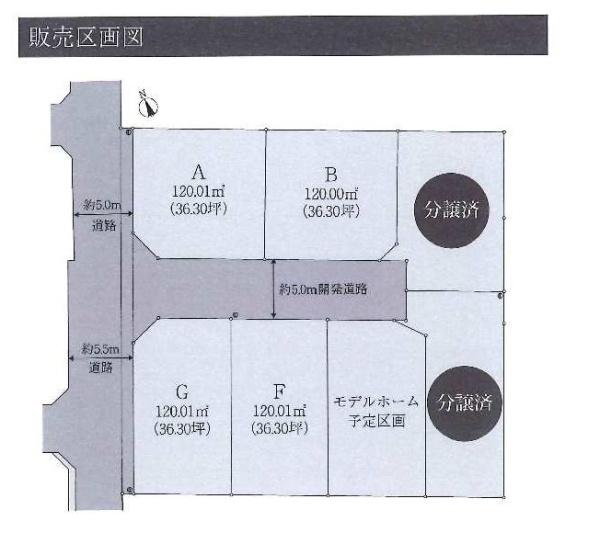 武蔵野市吉祥寺北町４丁目の売土地