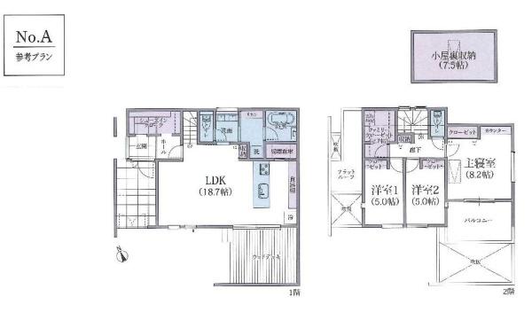 武蔵野市吉祥寺北町４丁目の土地