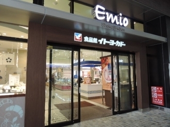 練馬区高野台３丁目の土地(食品館イトーヨーカドー石神井公園店)