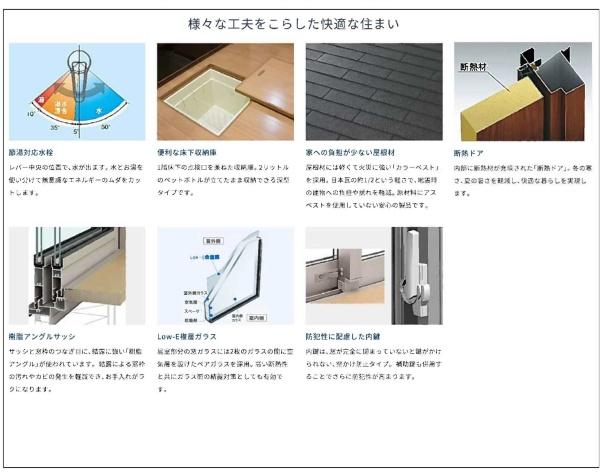 練馬区高野台３丁目の土地