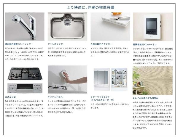 練馬区高野台３丁目の土地