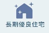 練馬区高野台３丁目の土地