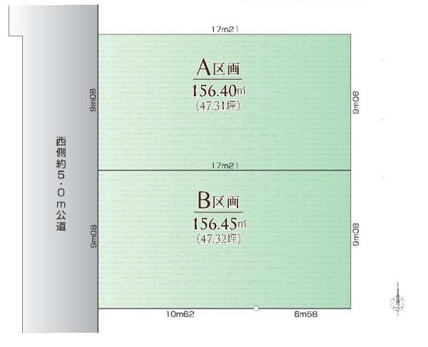 練馬区田柄２丁目の売土地