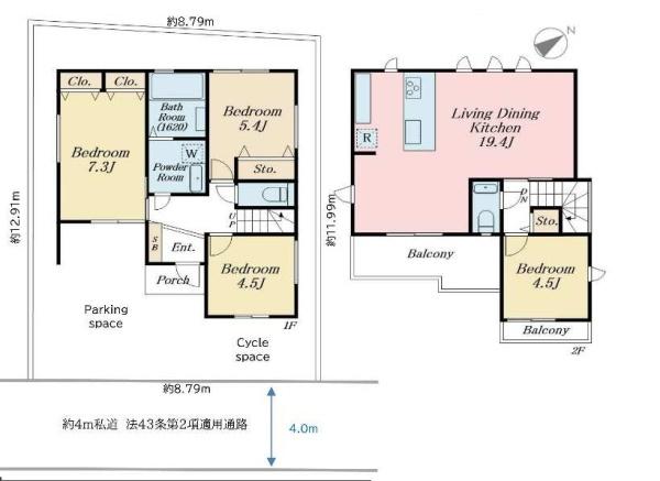 武蔵野市関前５丁目の新築一戸建