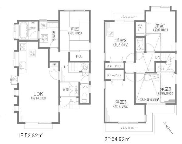 練馬区西大泉１丁目の中古一戸建て