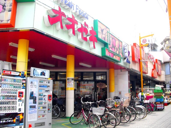 中野区中央４丁目の土地(スーパーオオゼキ東高円寺店)