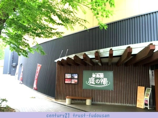 練馬区中村１丁目の新築一戸建(庭の湯)