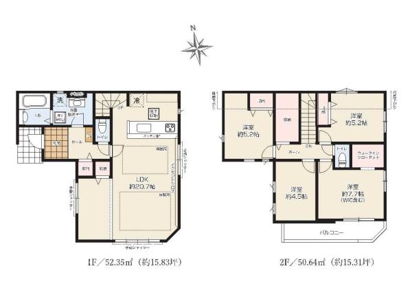 練馬区東大泉７丁目の新築一戸建
