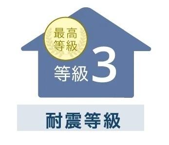 練馬区石神井台３丁目の新築一戸建