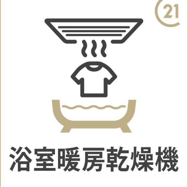 練馬区石神井台３丁目の新築一戸建