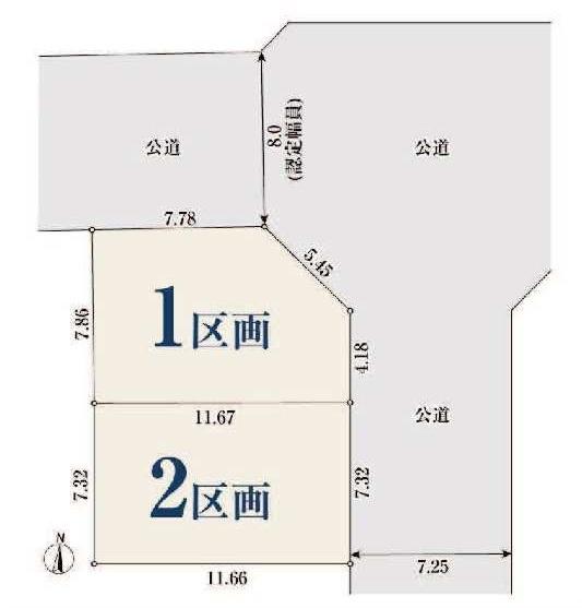 杉並区清水２丁目の売土地