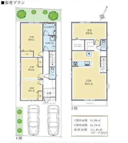 練馬区土支田４丁目の売土地