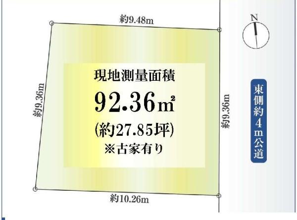 練馬区土支田1丁目の売土地
