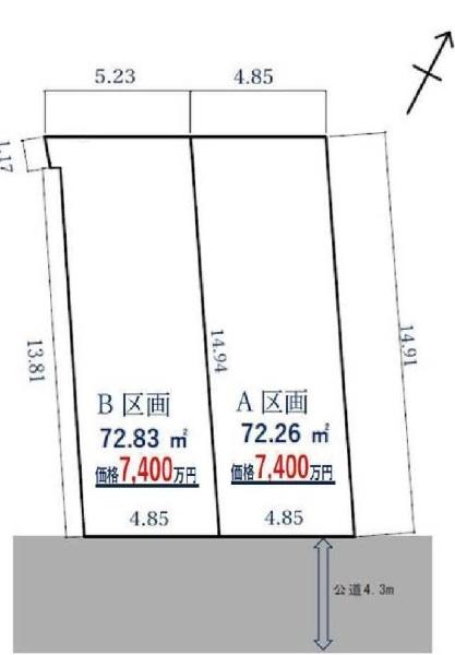 杉並区西荻北４丁目の売土地