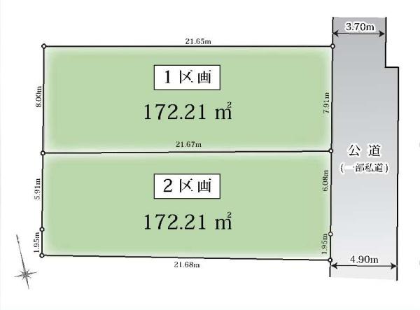 武蔵野市関前５丁目の売土地