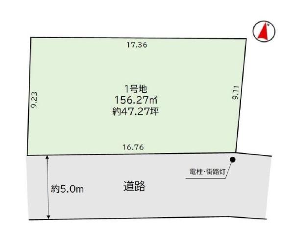 西東京市保谷町５丁目の売土地