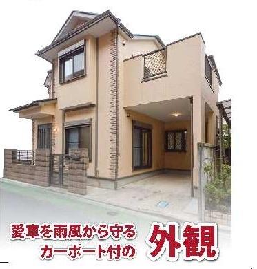 練馬区北町８丁目の中古一戸建