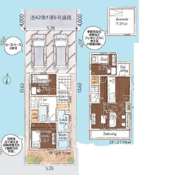 西東京市新町２丁目の新築一戸建
